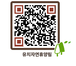 유치자연휴양림 QRCODE - 캠핑데크 예약하기 페이지 바로가기 (http://www.jangheung.go.kr/yuchi/ms0kqd@)