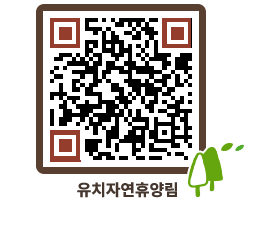 유치자연휴양림 QRCODE - 캠핑데크 예약하기 페이지 바로가기 (http://www.jangheung.go.kr/yuchi/ne21pg@)