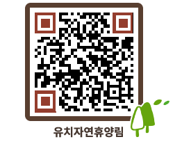 유치자연휴양림 QRCODE - 캠핑데크 예약하기 페이지 바로가기 (http://www.jangheung.go.kr/yuchi/ne4qm4@)