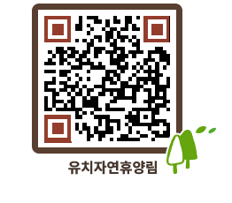 유치자연휴양림 QRCODE - 캠핑데크 예약하기 페이지 바로가기 (http://www.jangheung.go.kr/yuchi/nlygsa@)