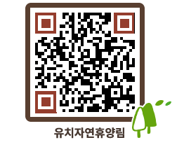 유치자연휴양림 QRCODE - 캠핑데크 예약하기 페이지 바로가기 (http://www.jangheung.go.kr/yuchi/pfuad1@)