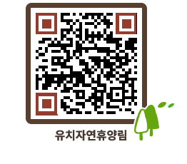 유치자연휴양림 QRCODE - 캠핑데크 예약하기 페이지 바로가기 (http://www.jangheung.go.kr/yuchi/rbfdkk@)