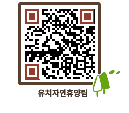 유치자연휴양림 QRCODE - 캠핑데크 예약하기 페이지 바로가기 (http://www.jangheung.go.kr/yuchi/s4xqn1@)