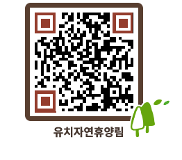 유치자연휴양림 QRCODE - 캠핑데크 예약하기 페이지 바로가기 (http://www.jangheung.go.kr/yuchi/tjdudx@)