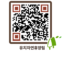 유치자연휴양림 QRCODE - 캠핑데크 예약하기 페이지 바로가기 (http://www.jangheung.go.kr/yuchi/tyzo3s@)