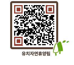 유치자연휴양림 QRCODE - 캠핑데크 예약하기 페이지 바로가기 (http://www.jangheung.go.kr/yuchi/u3ravp@)