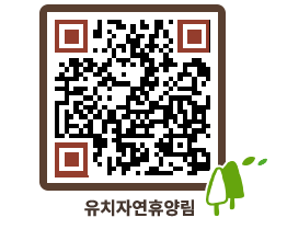 유치자연휴양림 QRCODE - 캠핑데크 예약하기 페이지 바로가기 (http://www.jangheung.go.kr/yuchi/xx53o1@)