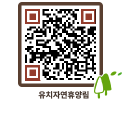 유치자연휴양림 QRCODE - 캠핑데크 예약하기 페이지 바로가기 (http://www.jangheung.go.kr/yuchi/z4fnuw@)