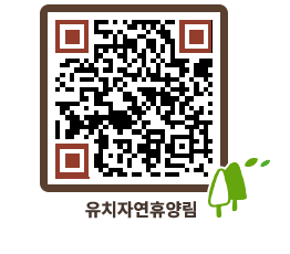 유치자연휴양림 QRCODE - 펜션 예약하기 페이지 바로가기 (http://www.jangheung.go.kr/yuchi/hdz400@)