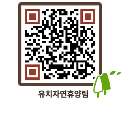 유치자연휴양림 QRCODE - 펜션 예약하기 페이지 바로가기 (http://www.jangheung.go.kr/yuchi/jhoh4k@)