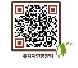 유치자연휴양림 QRCODE - 펜션 예약하기 페이지 바로가기 (http://www.jangheung.go.kr/yuchi/kkt50c@)