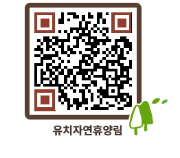 유치자연휴양림 QRCODE - 펜션 예약하기 페이지 바로가기 (http://www.jangheung.go.kr/yuchi/s1lzvy@)