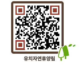 유치자연휴양림 QRCODE - 펜션 예약하기 페이지 바로가기 (http://www.jangheung.go.kr/yuchi/u1tgr3@)