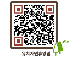 유치자연휴양림 QRCODE - 펜션 예약하기 페이지 바로가기 (http://www.jangheung.go.kr/yuchi/umnwaq@)