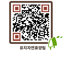 유치자연휴양림 QRCODE - 펜션 예약하기 페이지 바로가기 (http://www.jangheung.go.kr/yuchi/zldqqi@)