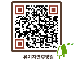 유치자연휴양림 QRCODE - 펜션 예약하기 페이지 바로가기 (http://www.jangheung.go.kr/yuchi/zvdjbn@)